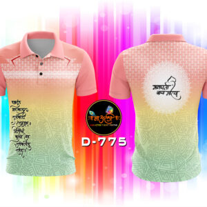 Ganpati bappa morya T-shirt (D-775)