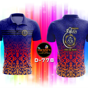 Shreepati T-shirt (D-778)