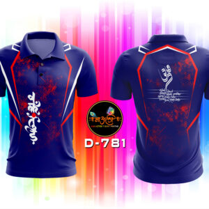 Vakratund T-shirt (D-781)