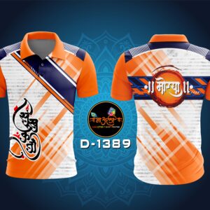 sukhakarta T-shirt (D-1389)