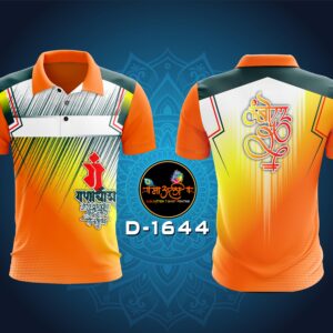 Ganadhish T-shirt (D-1644)