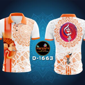 Ganesha  T-shirt (D-1663)
