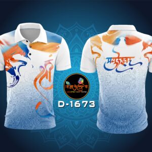 Mayureshwar T-shirt (D-1673)