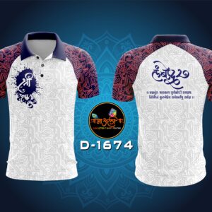 Shree lambodar T-shirt (D-1674)