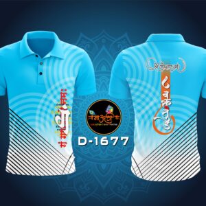 Lambodar  T-shirt (D-1677)