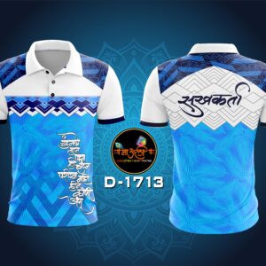 Sukhakarta print T-shirt (D-1713)