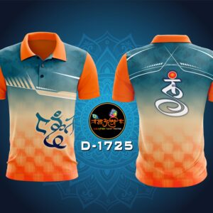 Ekdant print T-shirt (D-1725)