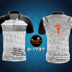 Vakratund print T-shirt (D-1737)