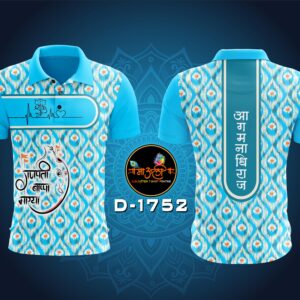 Agaman dhiraj print T-shirt (D-1752)