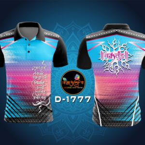 Vakratund print T-shirt (D-1777)