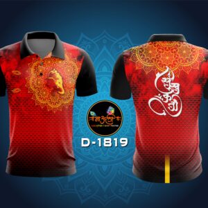 Sukhakarta print T-shirt (D-1819)