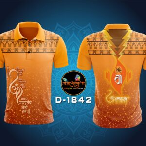 Om print T-shirt (D-1842)