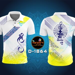 Shree print T-shirt (D-1864)