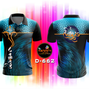 Shree ganesh T-shirt (D-662)