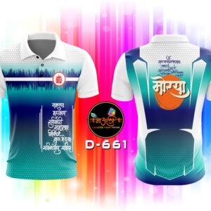 Morya T-shirt (D-661)