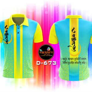 Vakratund T-shirt (D-673)