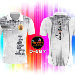 Vakratund T-shirt (D-687)