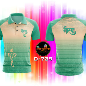 Shree morya T-shirt (D-739)