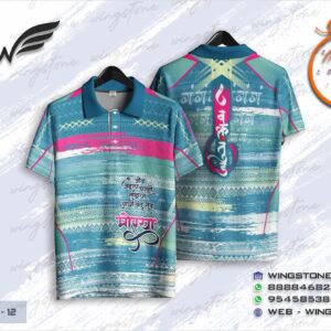 ganpati bappa morya T-shirt (W-12)