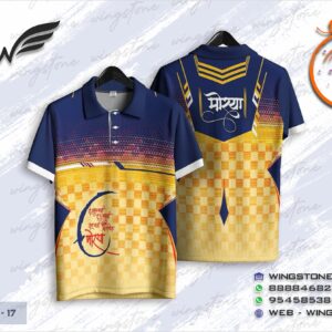 Mahaganpati T-shirt (W-17)