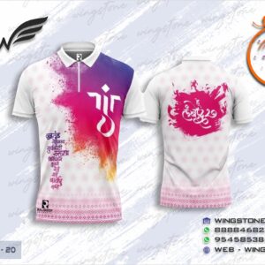 Siddhidata T-shirt (W-20)