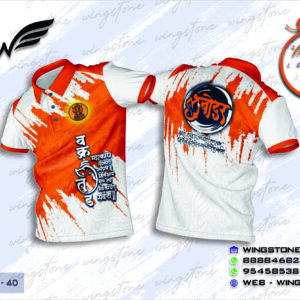 Lambodar T-shirt (W-40)