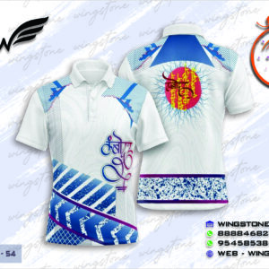 Lanmbodar T-shirt (W-54)