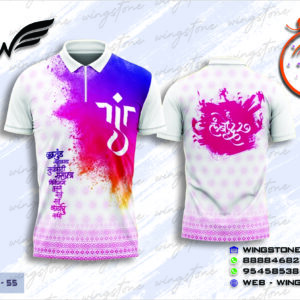 Ekdantay T-shirt (W-55)